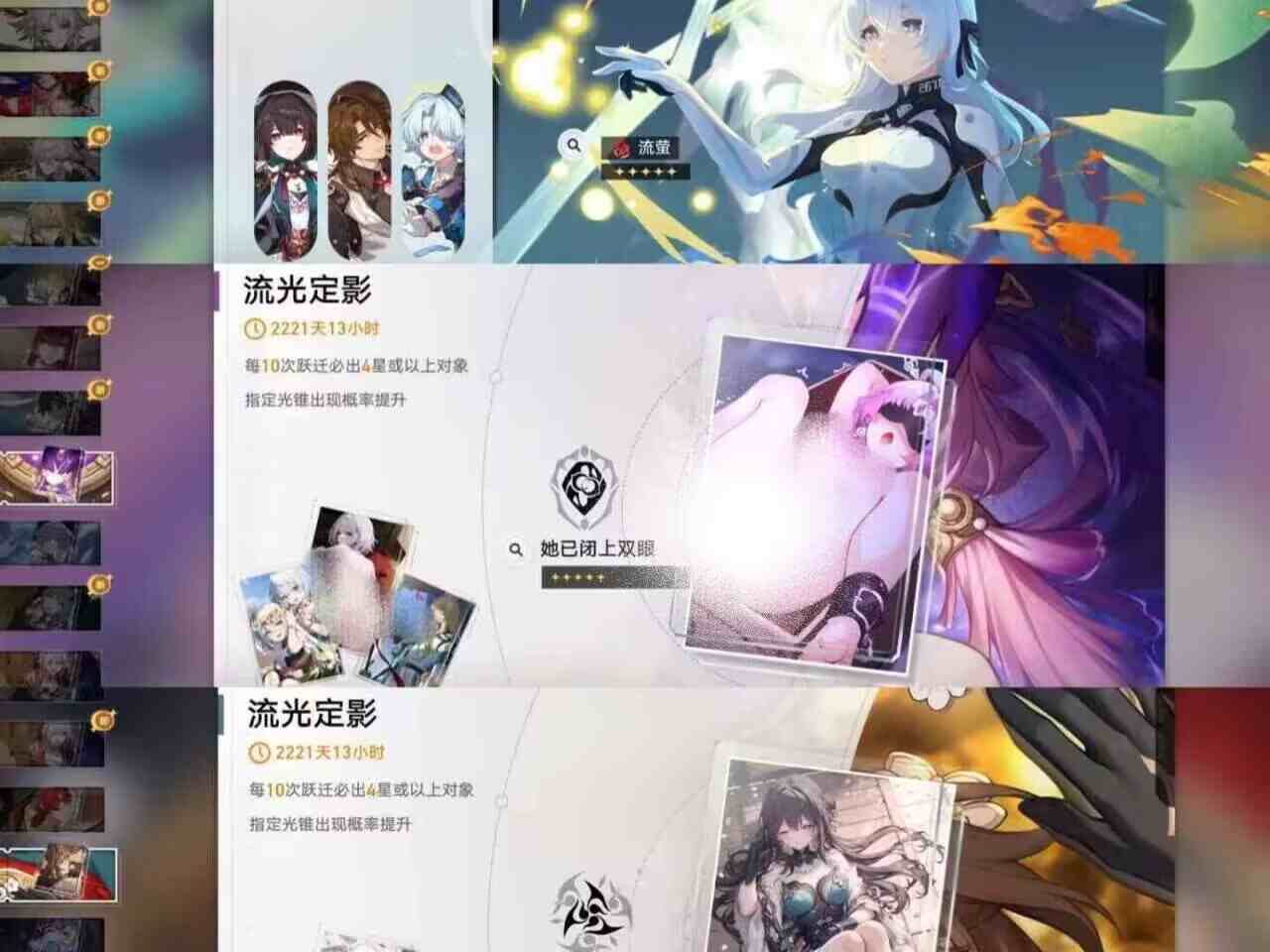 图片[16]-【支持3.2以上版本】星穹铁道MOD整合包(2000+模组)-Gmirror