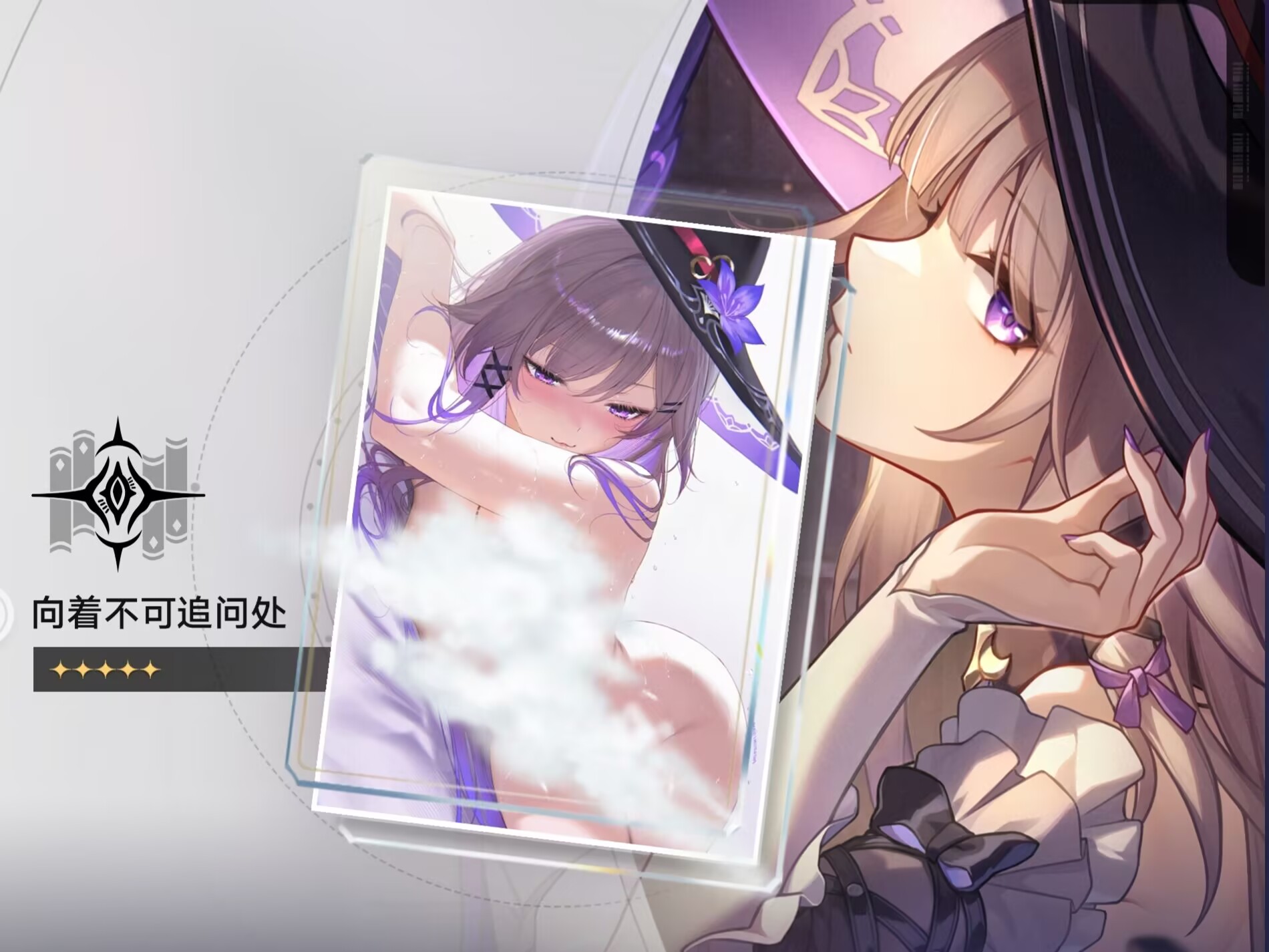 图片[33]-【主推】星穹铁道MOD整合包(风堇/赛飞儿)-Gmirror