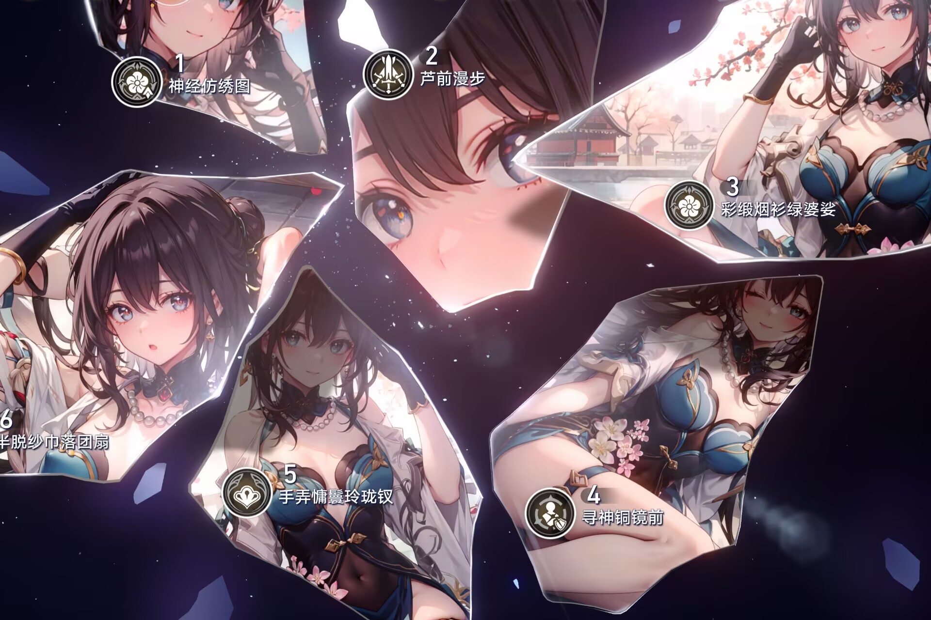 图片[44]-【主推】星穹铁道MOD整合包(风堇/赛飞儿)-Gmirror