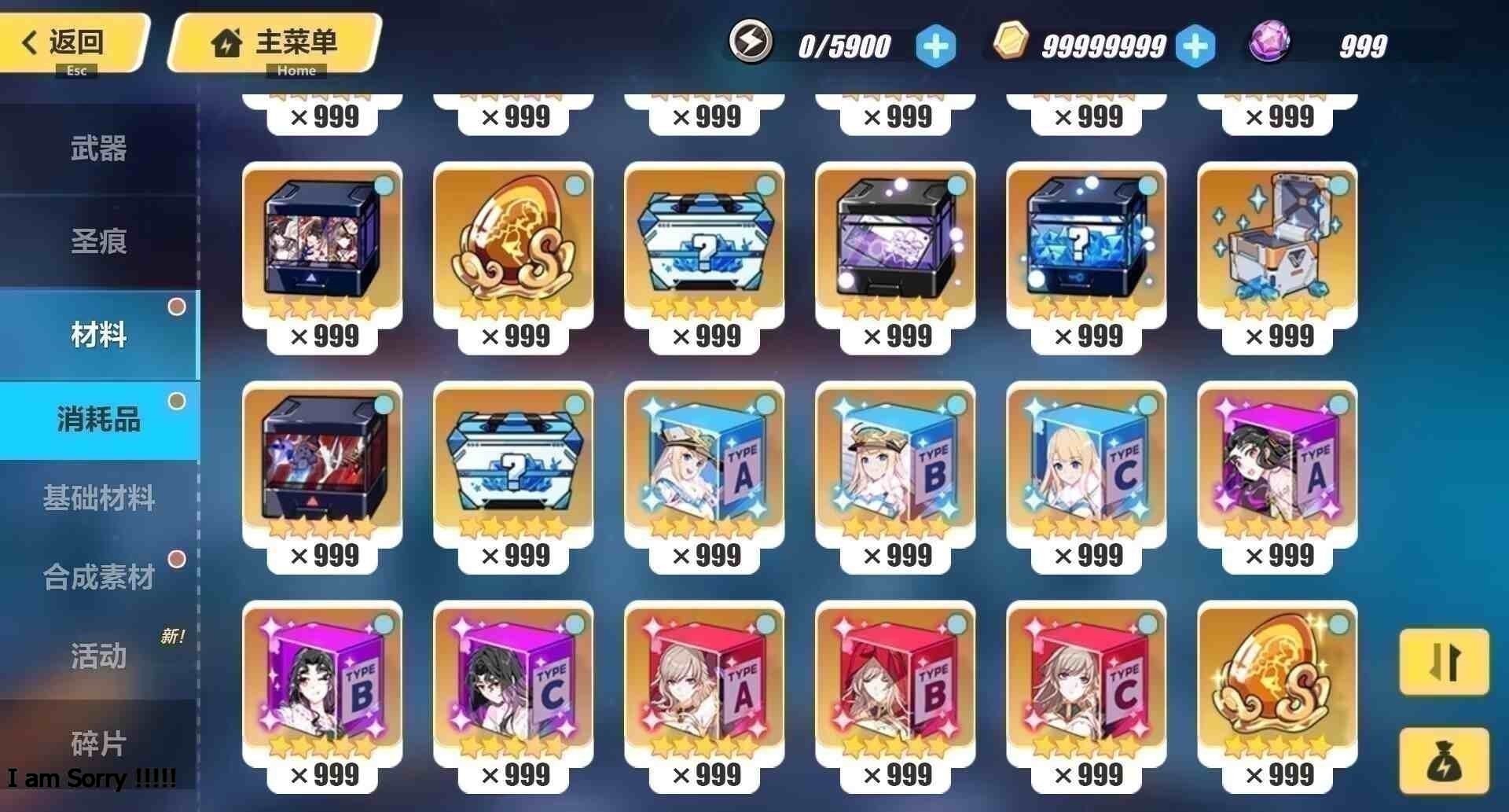 图片[5]-【PC】崩坏三7.9剧情指令服-花火版本-Gmirror