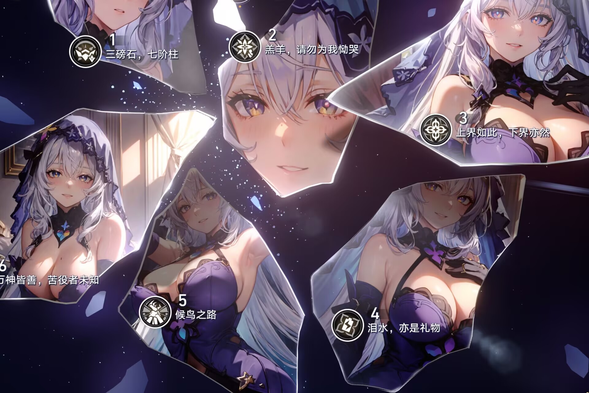 图片[46]-【主推】星穹铁道MOD整合包(风堇/赛飞儿)-Gmirror