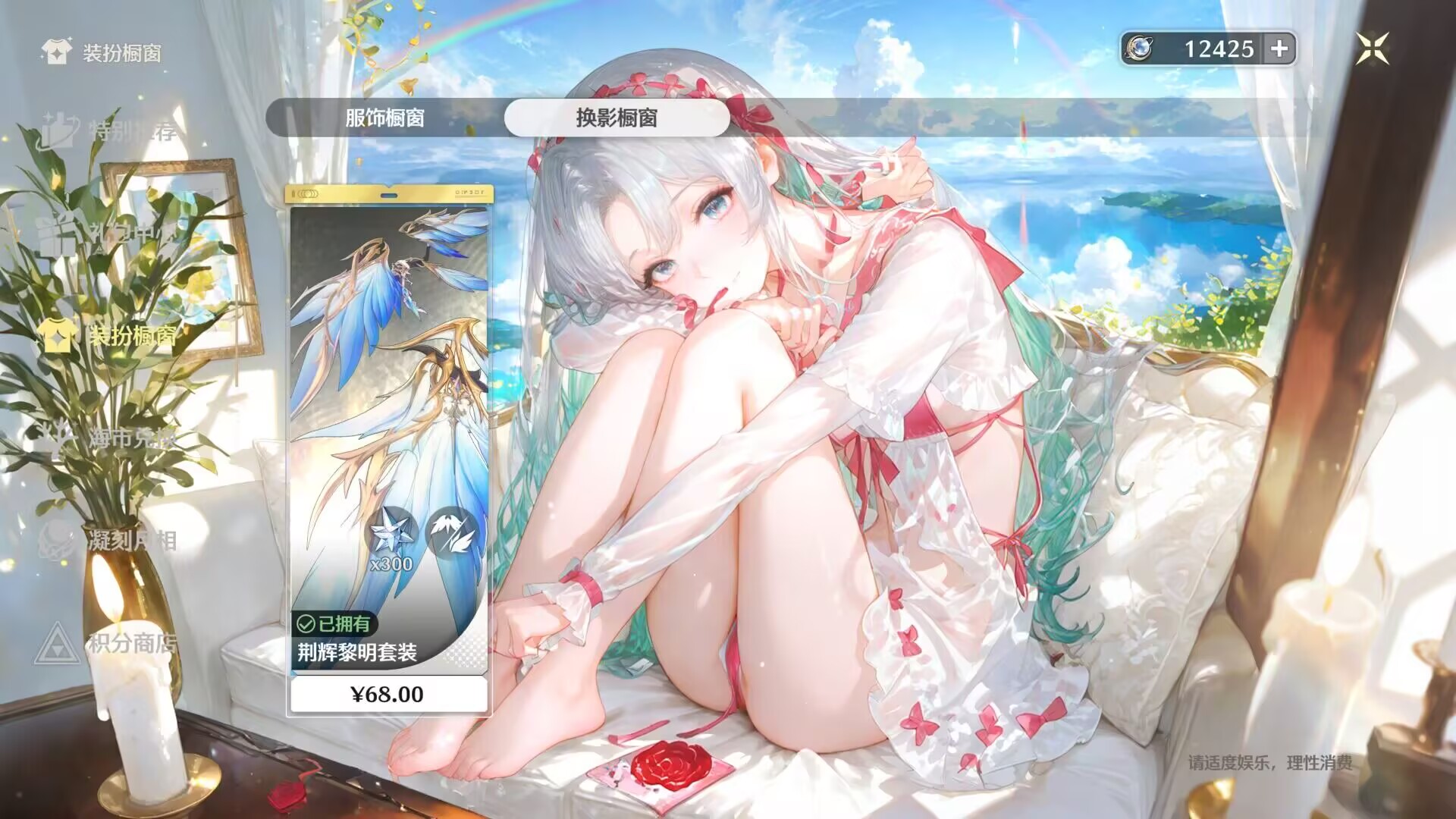 图片[9]-【3500+模组】鸣潮MOD整合包(卡提希娅/露帕)-Gmirror