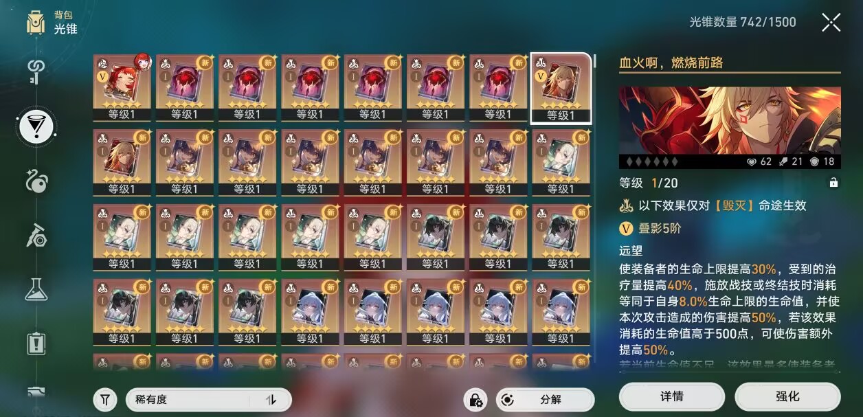 图片[1]-【电脑端】星穹铁道3.1版本-剧情指令版本地端-Gmirror