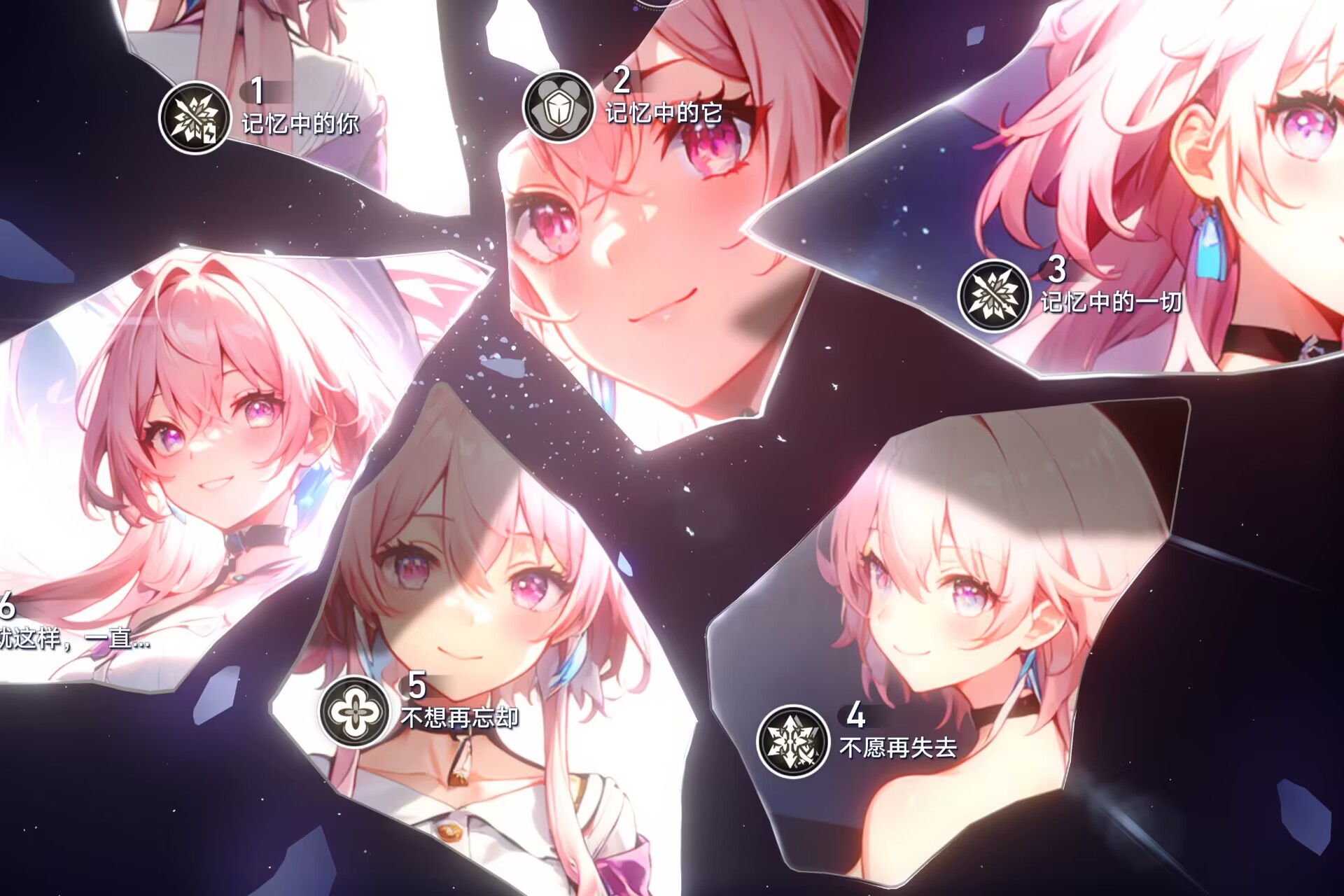 图片[45]-【主推】星穹铁道MOD整合包(风堇/赛飞儿)-Gmirror