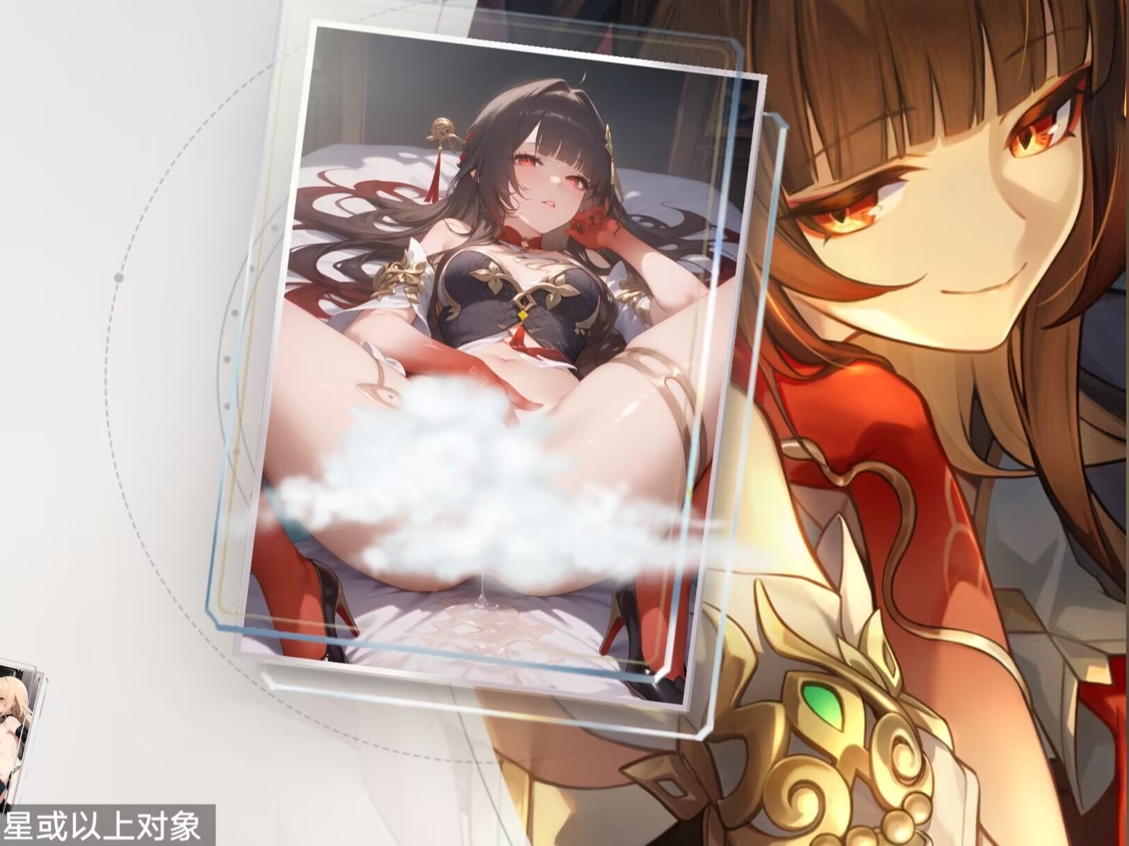 图片[31]-【主推】星穹铁道MOD整合包(风堇/赛飞儿)-Gmirror