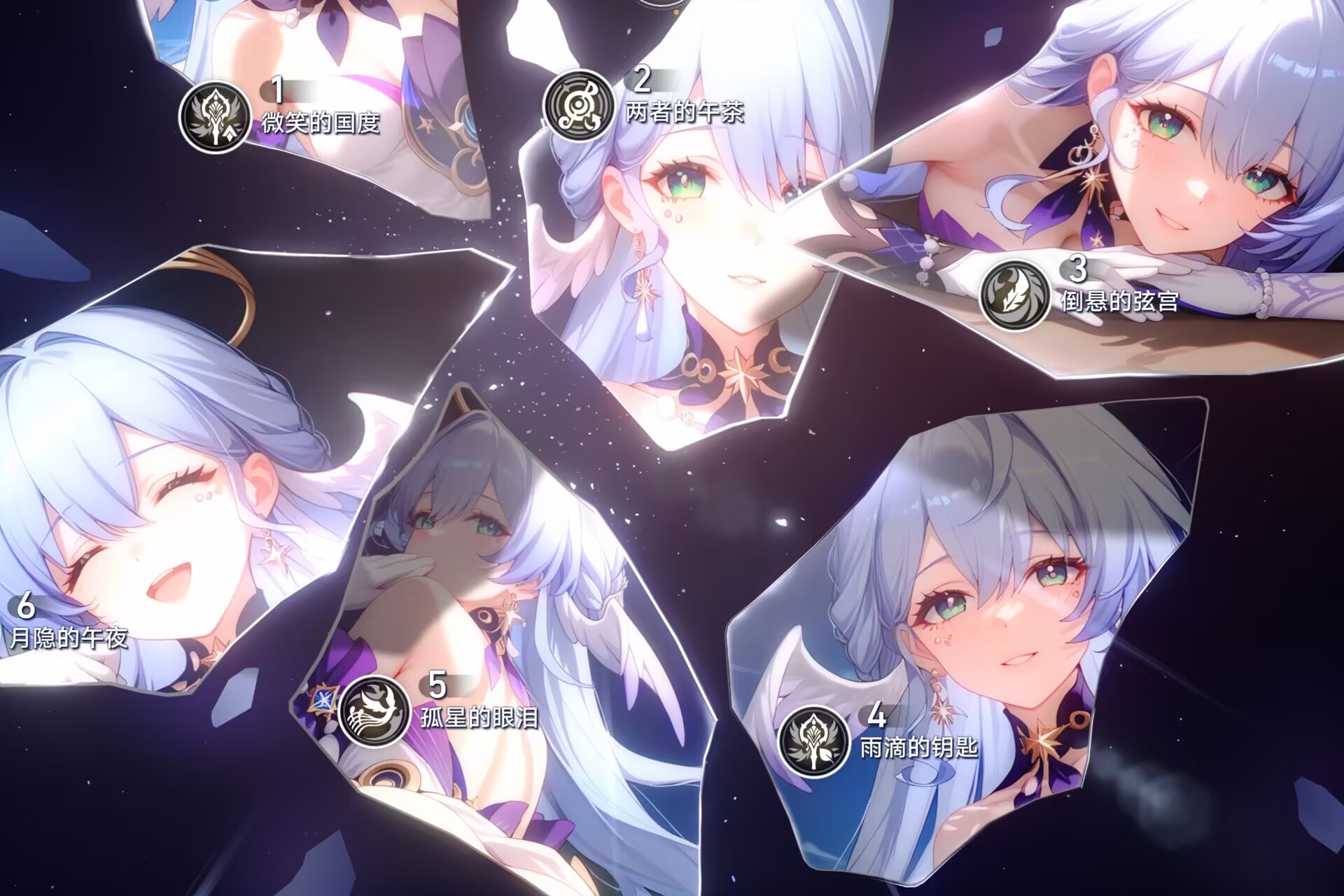 图片[43]-【主推】星穹铁道MOD整合包(风堇/赛飞儿)-Gmirror
