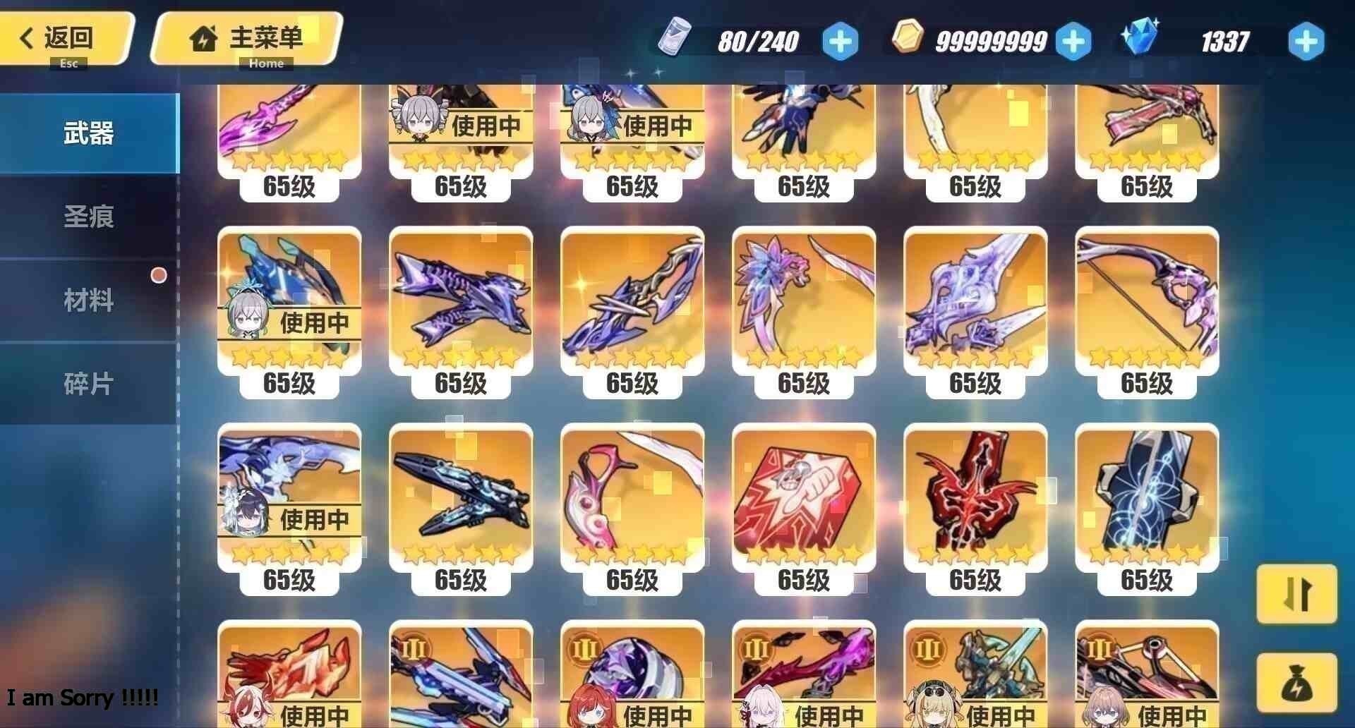 图片[3]-【PC】崩坏三7.9剧情指令服-花火版本-Gmirror