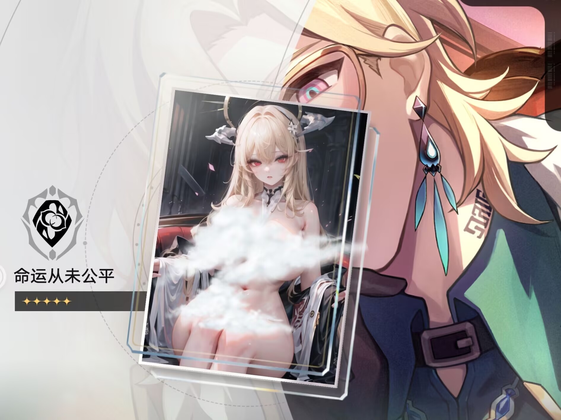 图片[34]-【主推】星穹铁道MOD整合包(风堇/赛飞儿)-Gmirror