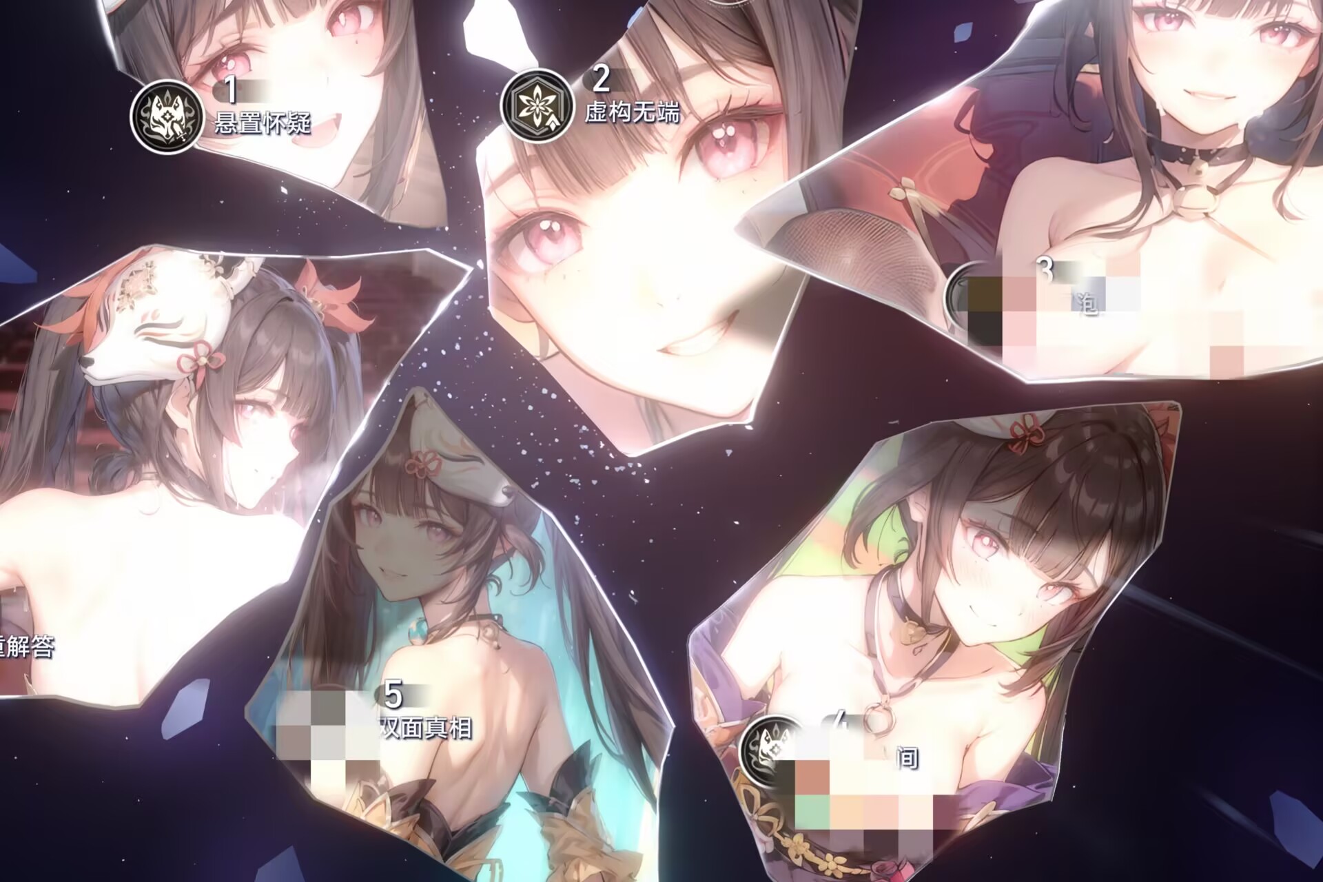 图片[41]-【主推】星穹铁道MOD整合包(风堇/赛飞儿)-Gmirror