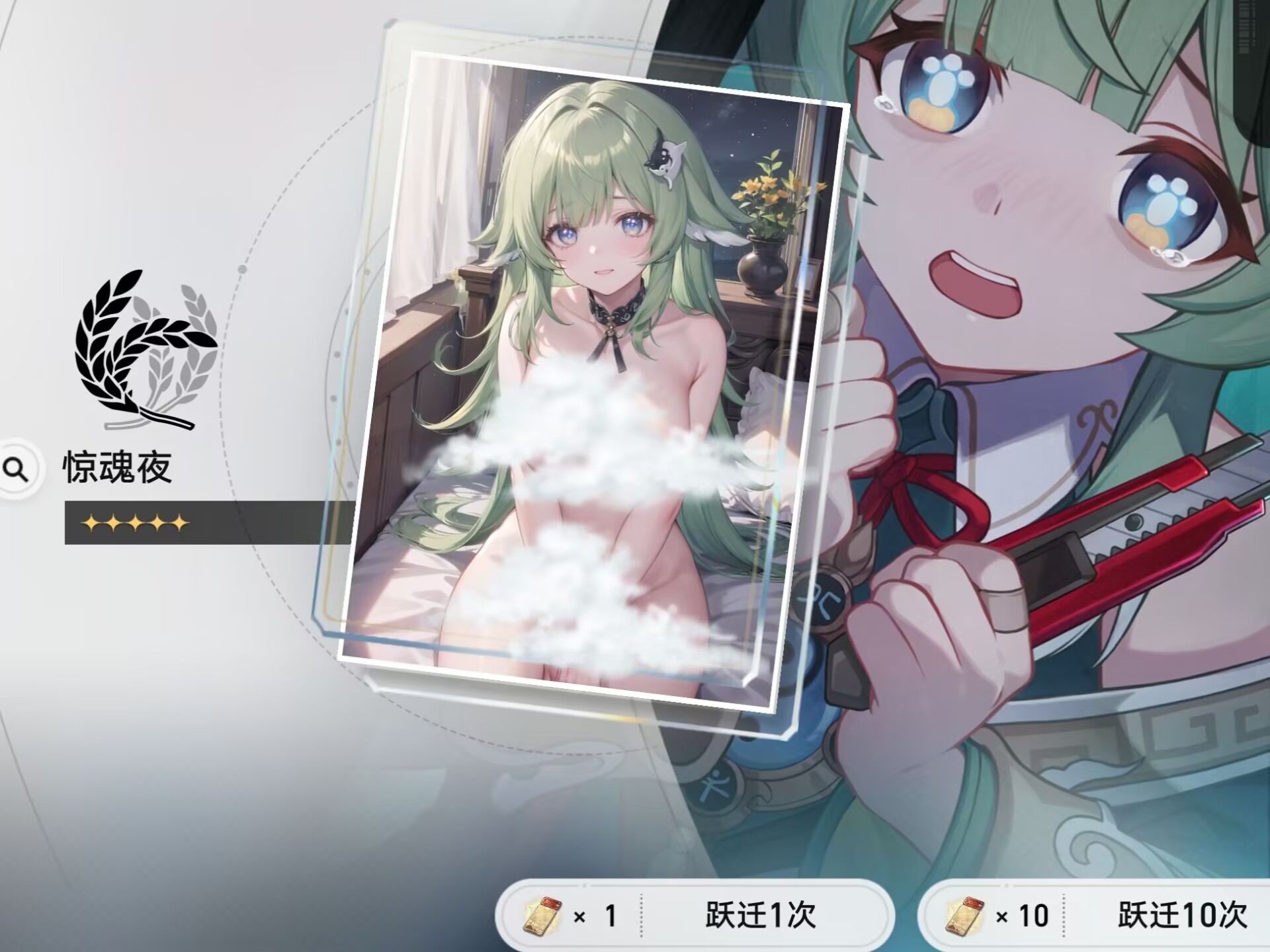 图片[35]-【主推】星穹铁道MOD整合包(风堇/赛飞儿)-Gmirror