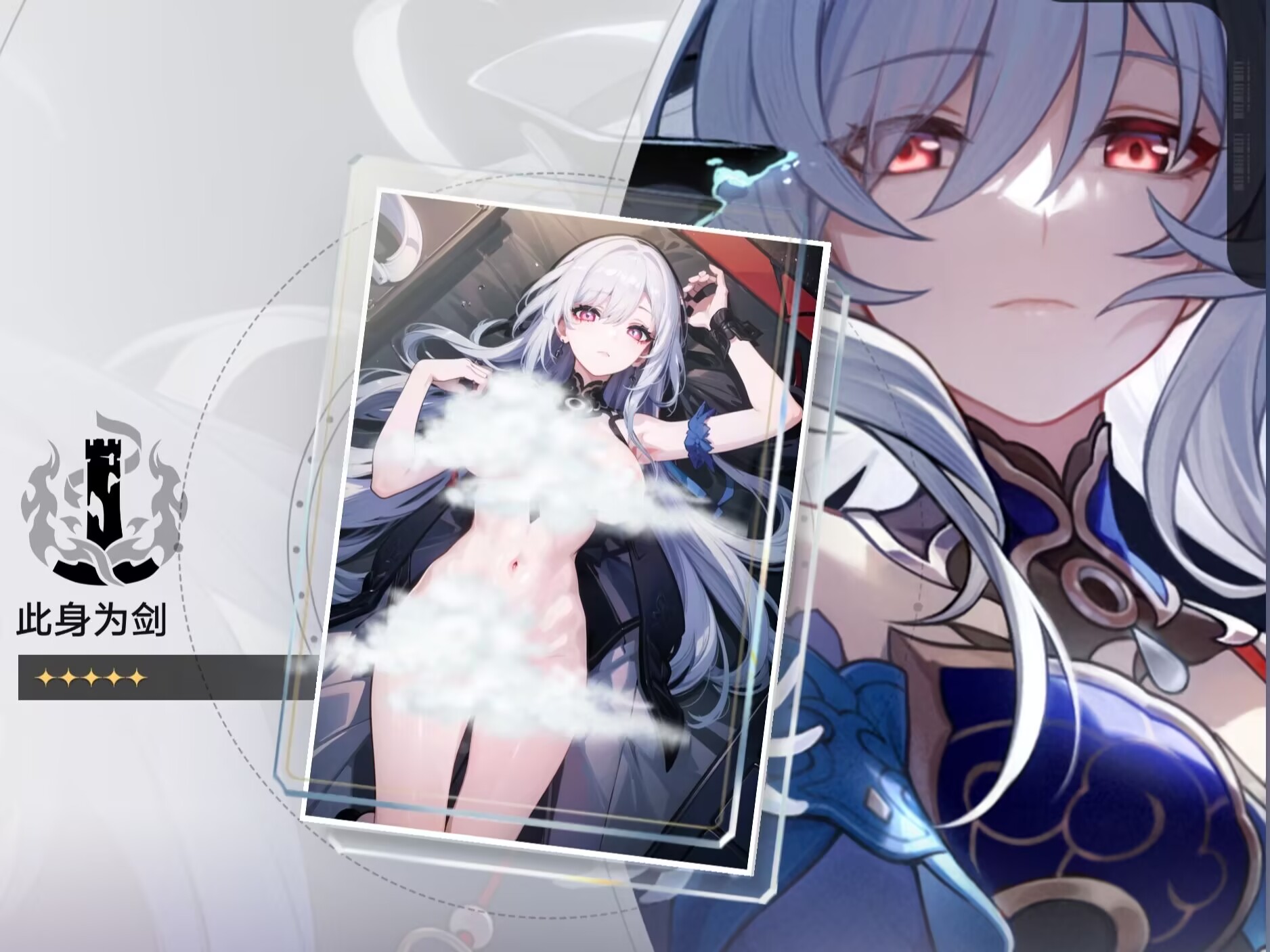 图片[36]-【主推】星穹铁道MOD整合包(风堇/赛飞儿)-Gmirror