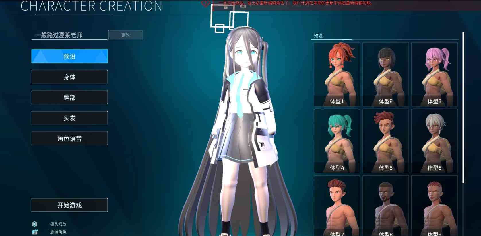 图片[10]-【94G】幻兽帕鲁MOD整合包+游戏本体+修改器-Gmirror
