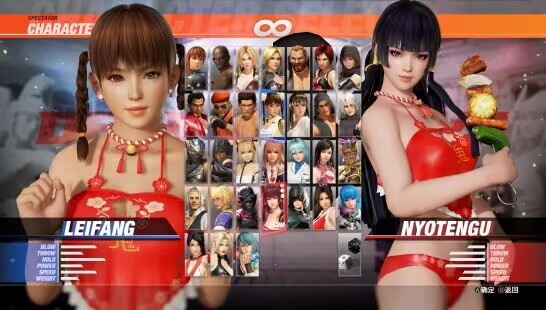 图片[2]-【60GB】死或生6MOD整合包+游戏本体-Gmirror