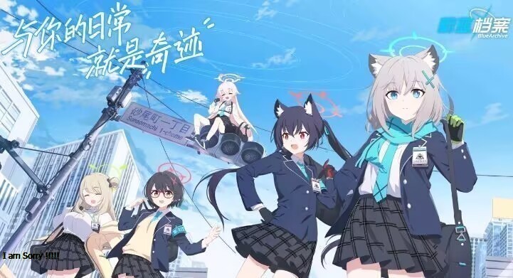蔚蓝档案(无限资源无限内购)-Gmirror