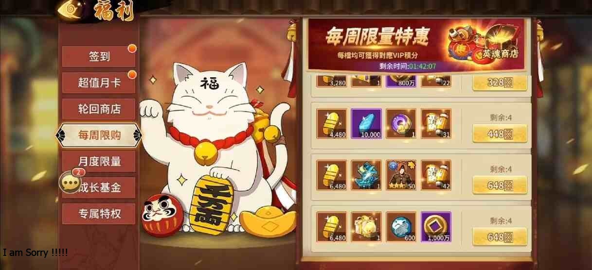 图片[6]-【PE】火影忍者-重生GM后台版-Gmirror