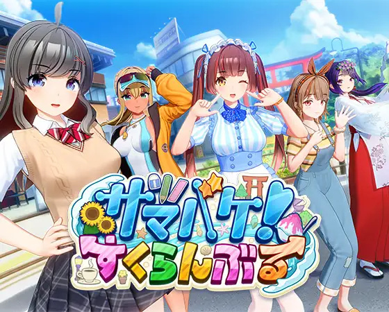 【10GB】夏日狂欢MOD整合/人物卡+游戏本体+全DLC-Gmirror