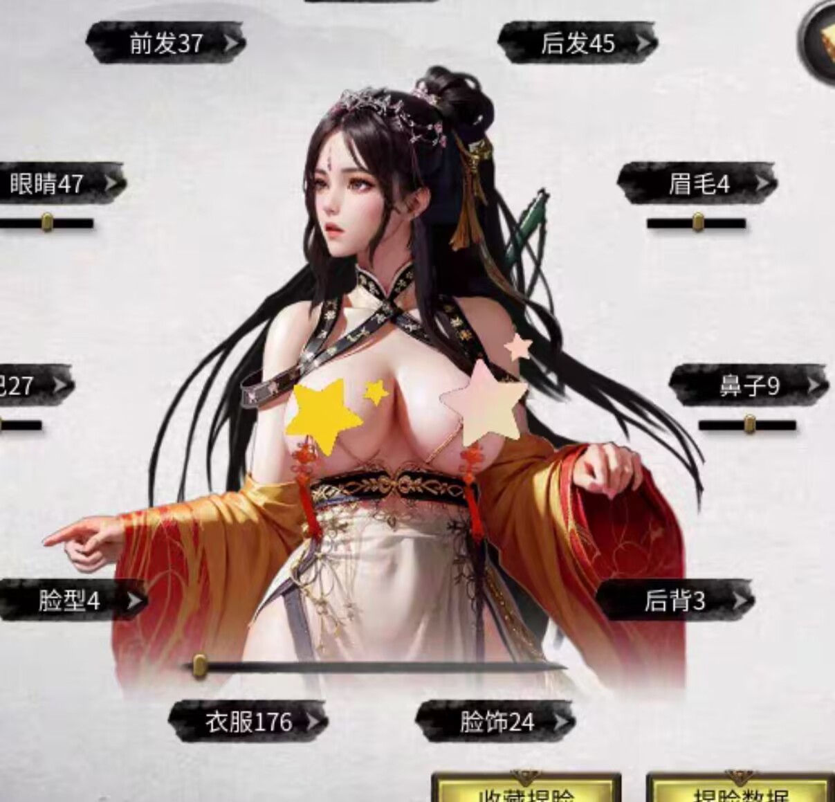 图片[1]-【48G】鬼谷八荒MOD整合包+游戏本体+修改器-Gmirror