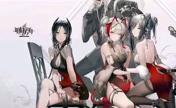 明日方舟：终末地(无限资源)-Gmirror