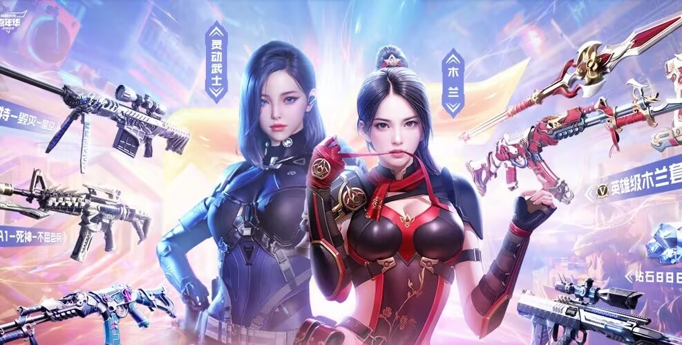 【PC】穿越火线/CF-单机版(全英雄武器/角色/无限点券)-Gmirror