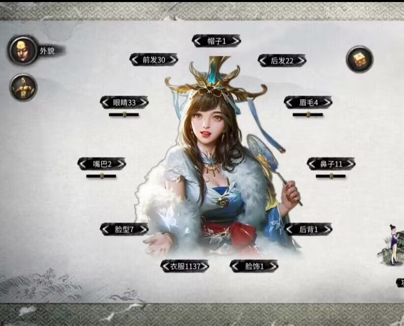 图片[6]-【48G】鬼谷八荒MOD整合包+游戏本体+修改器-Gmirror