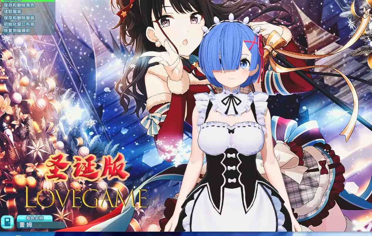 图片[4]-【10GB】夏日狂欢MOD整合/人物卡+游戏本体+全DLC-Gmirror