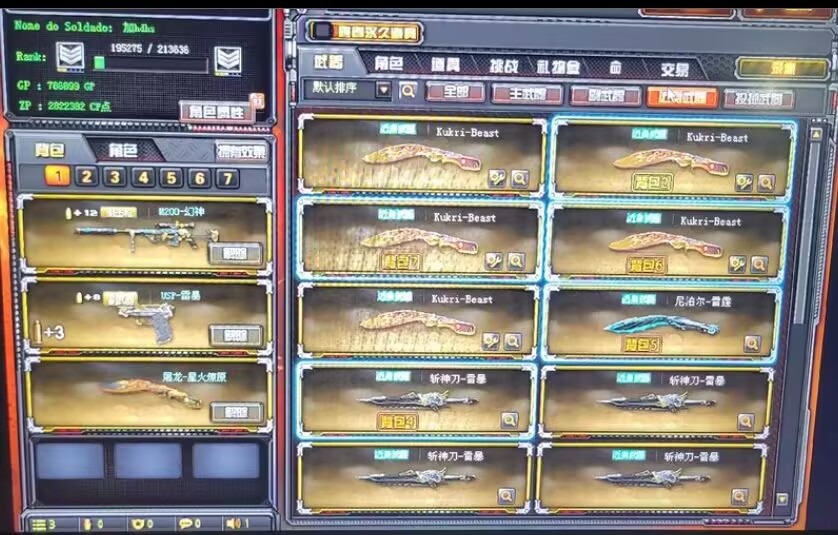 图片[4]-【PC】穿越火线/CF-单机版(全英雄武器/角色/无限点券)-Gmirror