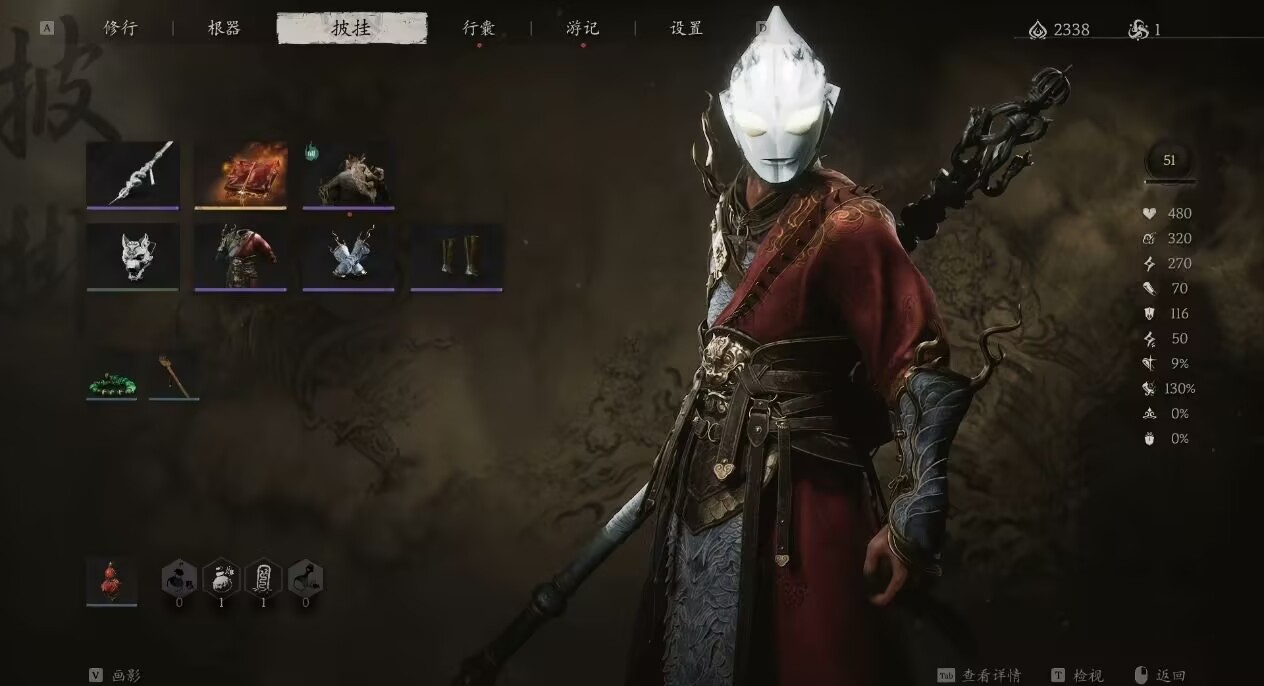 图片[11]-【13G】黑神话:悟空MOD整合包+修改器+存档-Gmirror