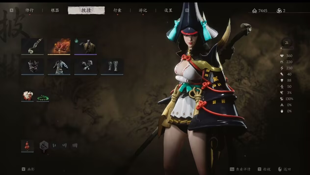 图片[10]-【13G】黑神话:悟空MOD整合包+修改器+存档-Gmirror
