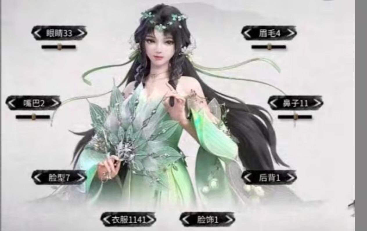 图片[3]-【48G】鬼谷八荒MOD整合包+游戏本体+修改器-Gmirror