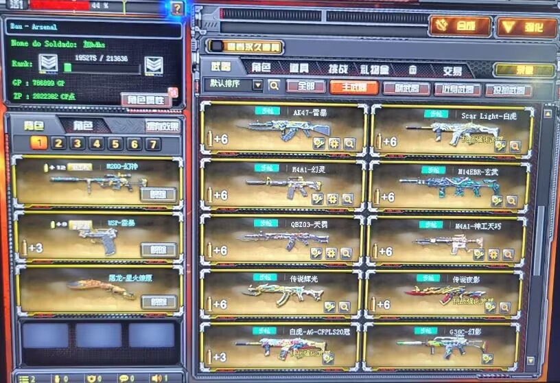 图片[5]-【PC】穿越火线/CF-单机版(全英雄武器/角色/无限点券)-Gmirror