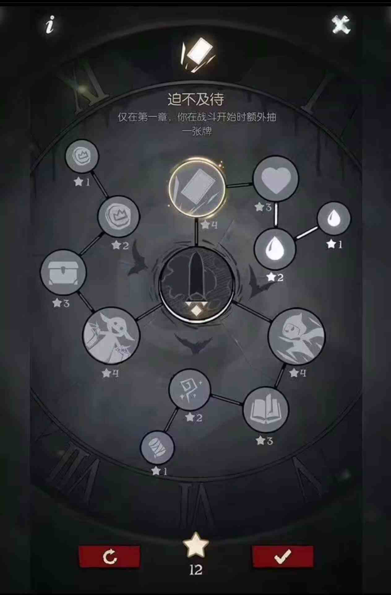 图片[4]-月圆之夜-全解锁DLC修改版-Gmirror