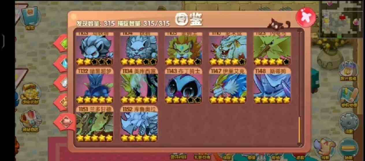 图片[3]-【PE】口袋妖怪-无限内购版+魔改版-Gmirror