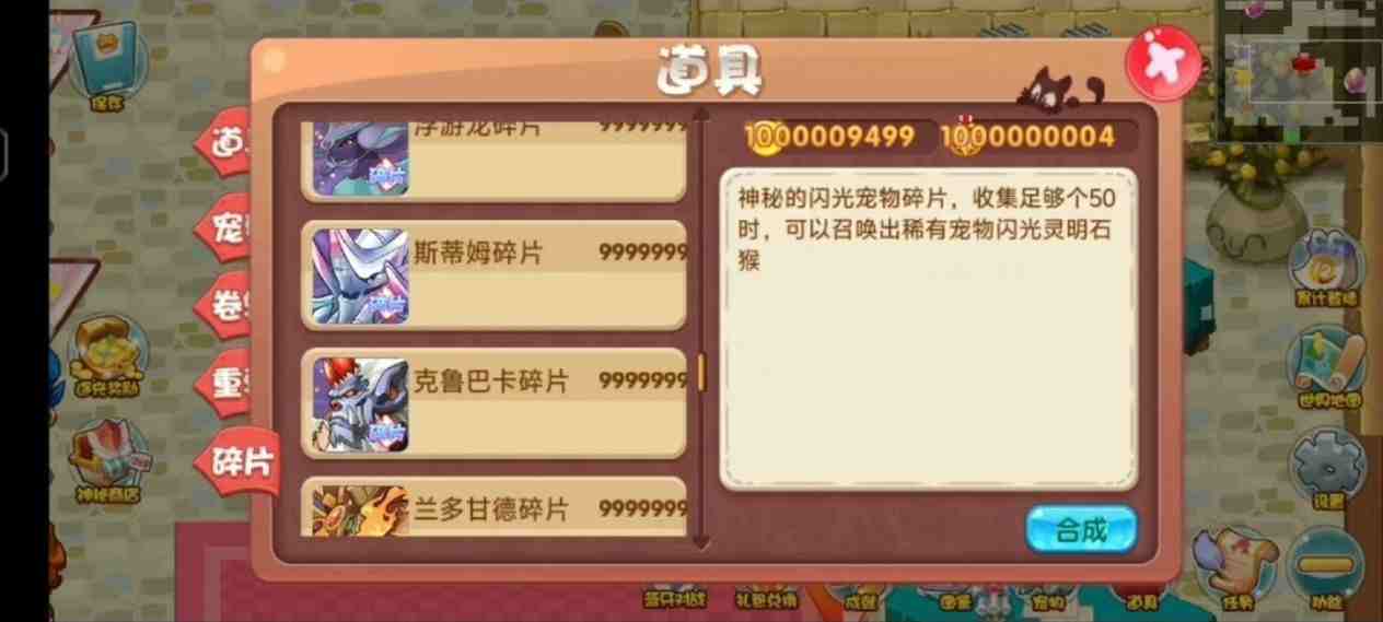 图片[4]-【PE】口袋妖怪-无限内购版+魔改版-Gmirror