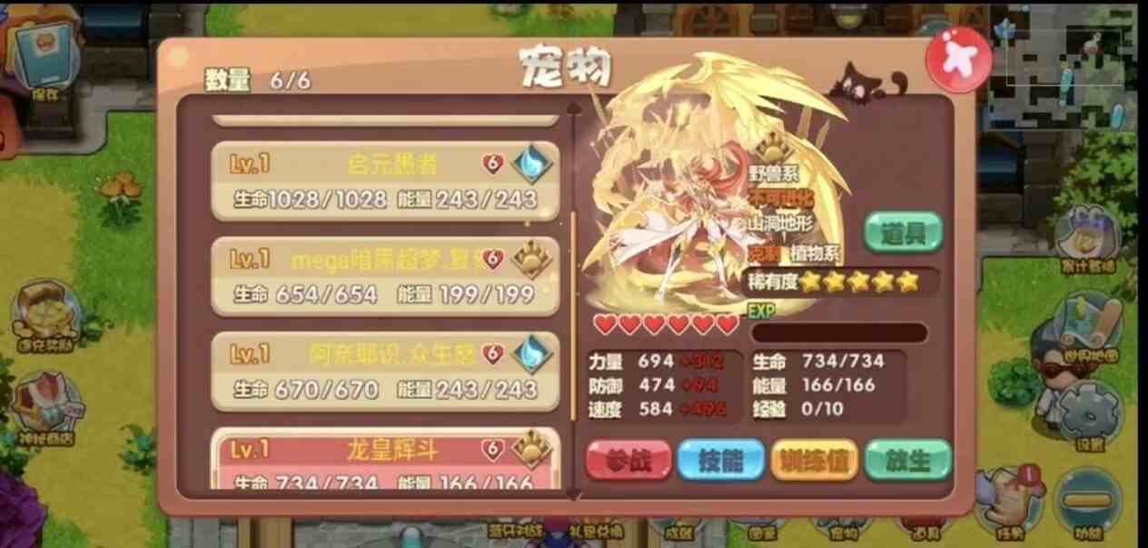 图片[2]-【PE】口袋妖怪-无限内购版+魔改版-Gmirror
