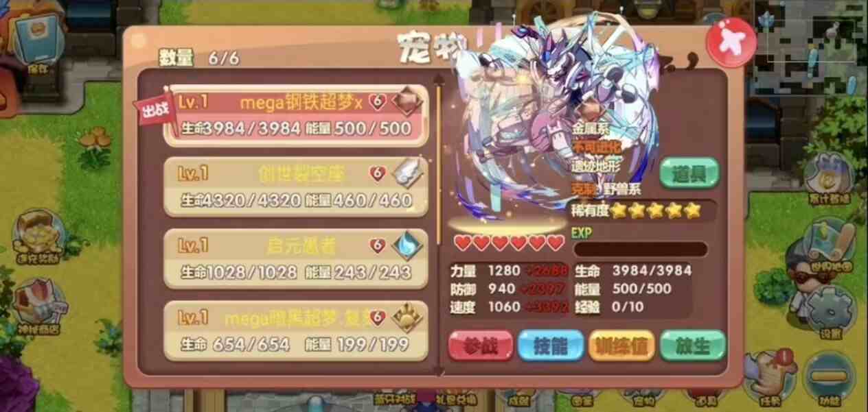 图片[1]-【PE】口袋妖怪-无限内购版+魔改版-Gmirror