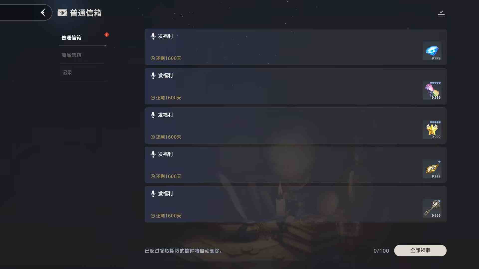 图片[10]-棕色尘埃2-无限资源单机GM后台最新版-Gmirror