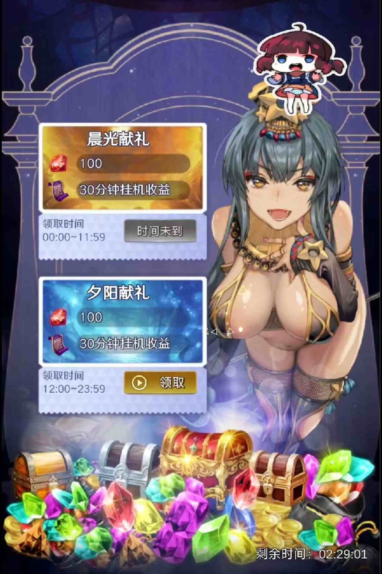 图片[6]-【PE】放置天使/放置女神-Gmirror