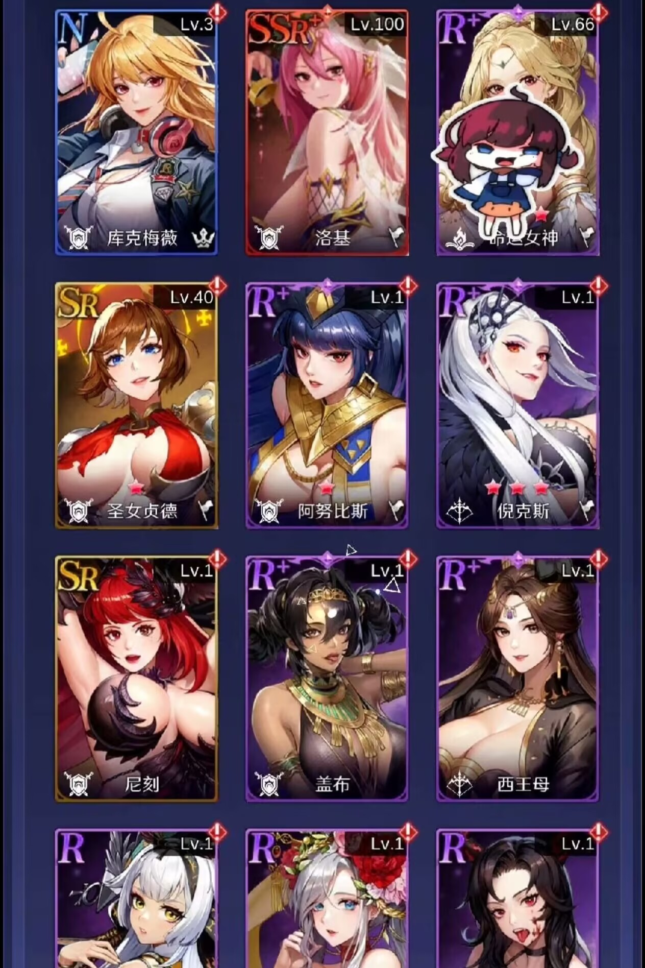 图片[7]-【PE】放置天使/放置女神-Gmirror
