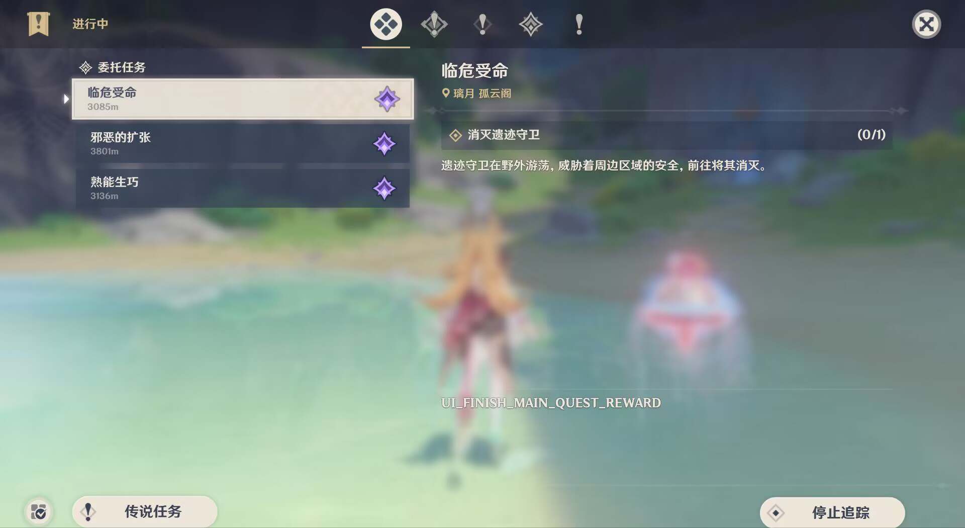 图片[8]-【手机端】原神5.6版本剧情指令服(爱可菲/瓦雷莎)-Gmirror