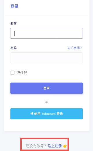 图片[1]-【免费VPN】Clash-Gmirror