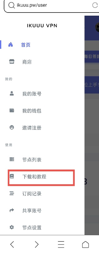图片[3]-【免费VPN】Clash-Gmirror