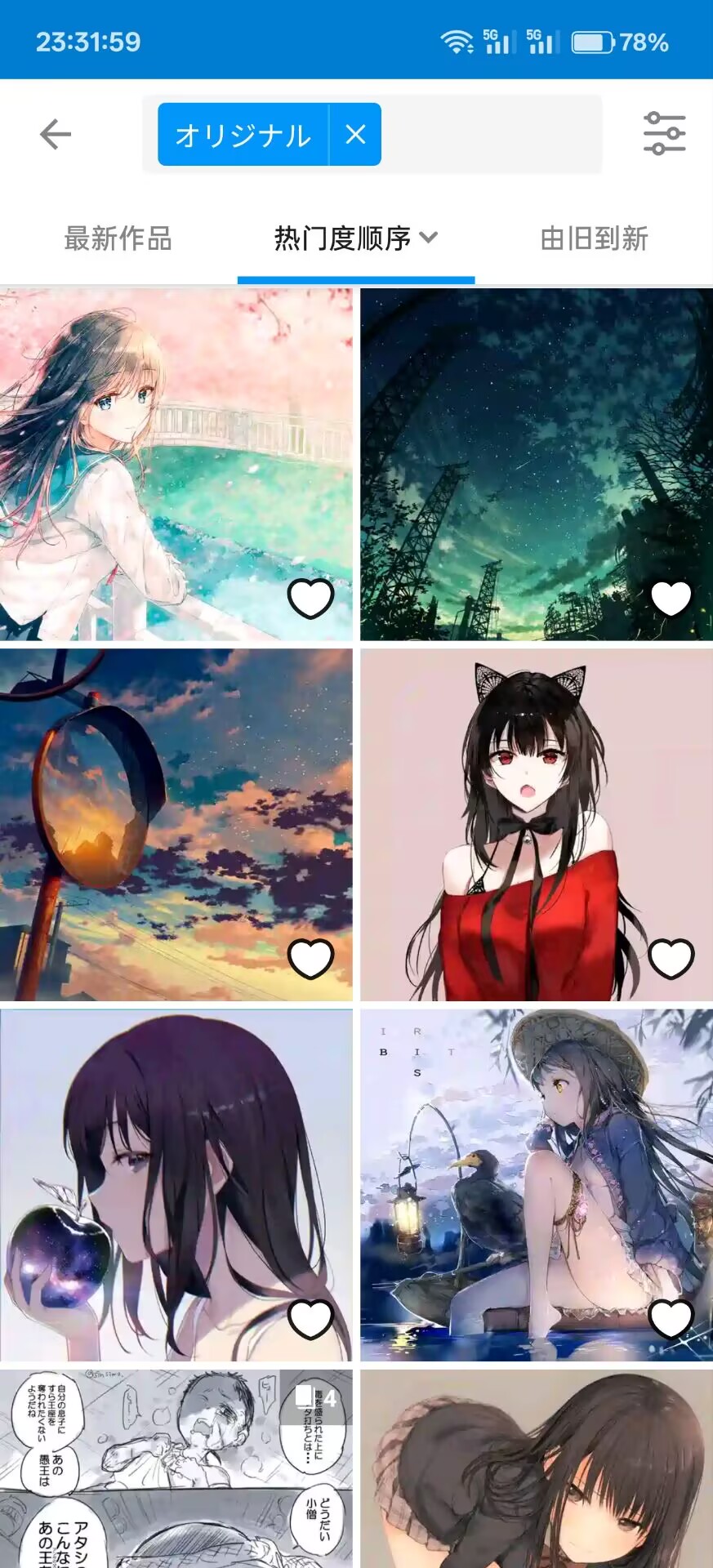 图片[3]-Pixiv/P站永久高级会员解锁版-零镜社区