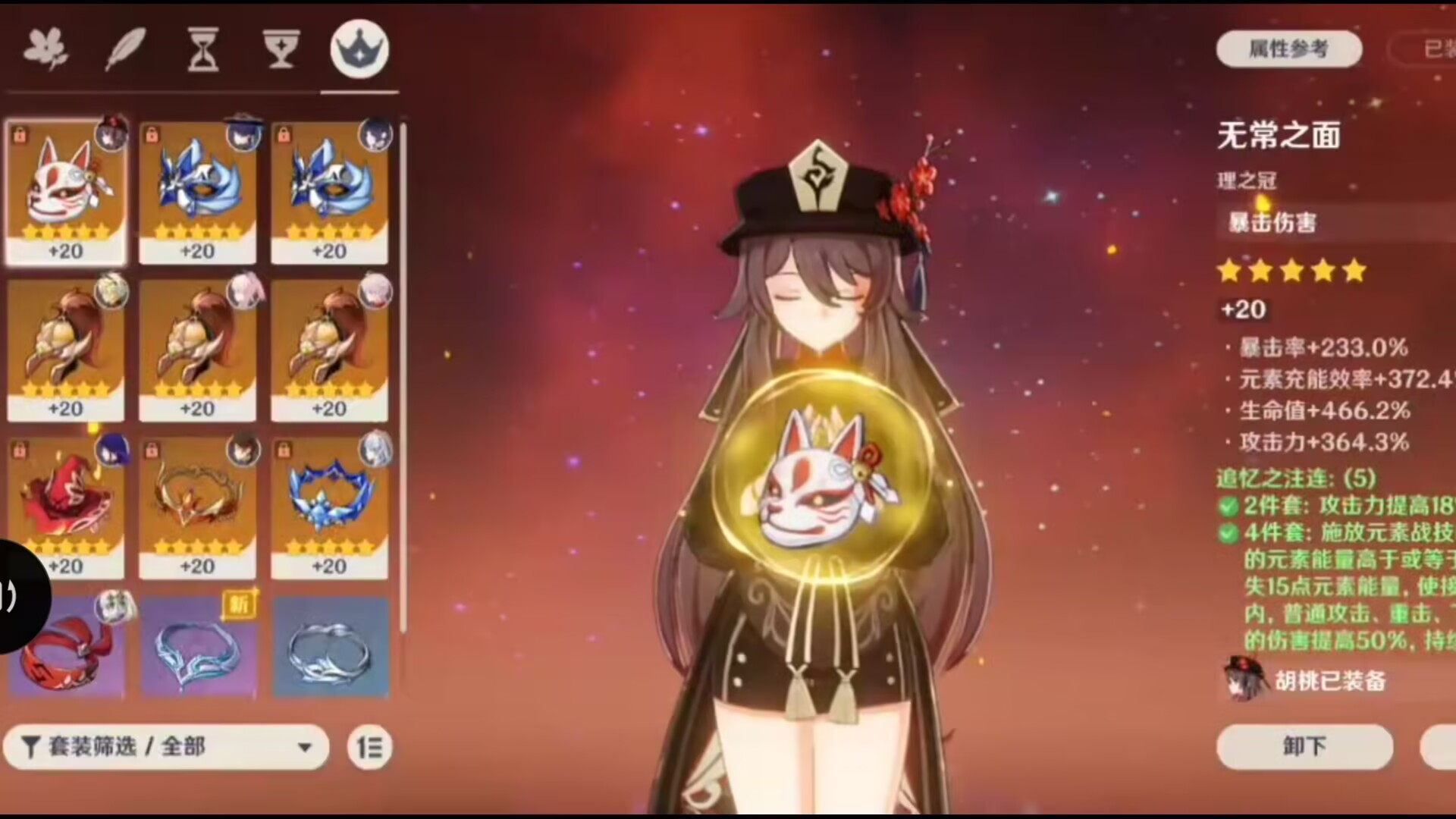 图片[3]-【PC端】原神4.0版本剧情肝服/养成服-Gmirror