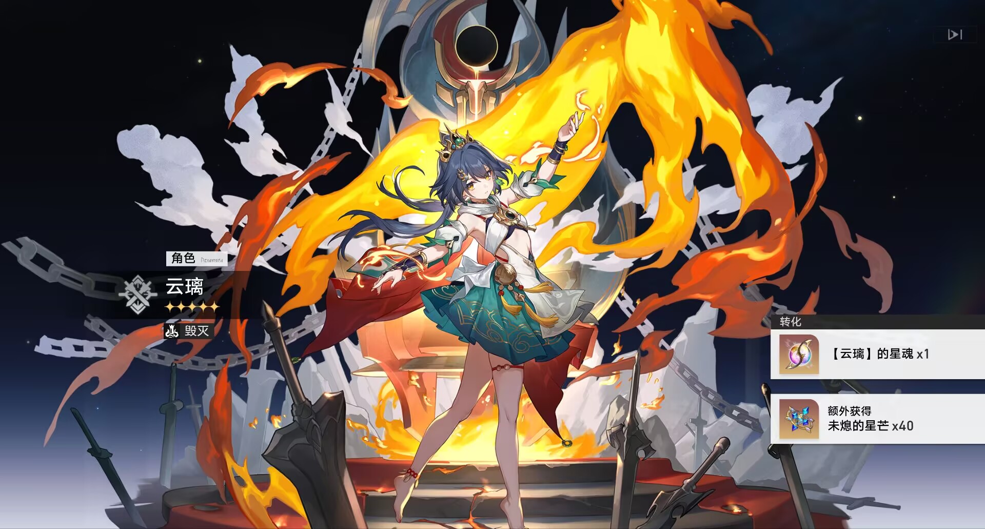 图片[3]-【PC】星穹铁道2.4剧情指令服-本地端-Gmirror