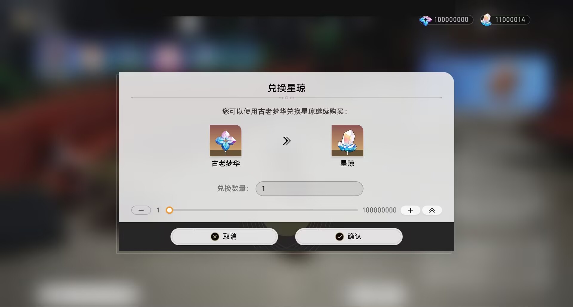 图片[6]-【PC】星穹铁道2.4剧情指令服-本地端-Gmirror