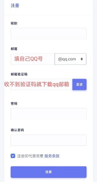 图片[2]-【免费VPN】Clash-Gmirror