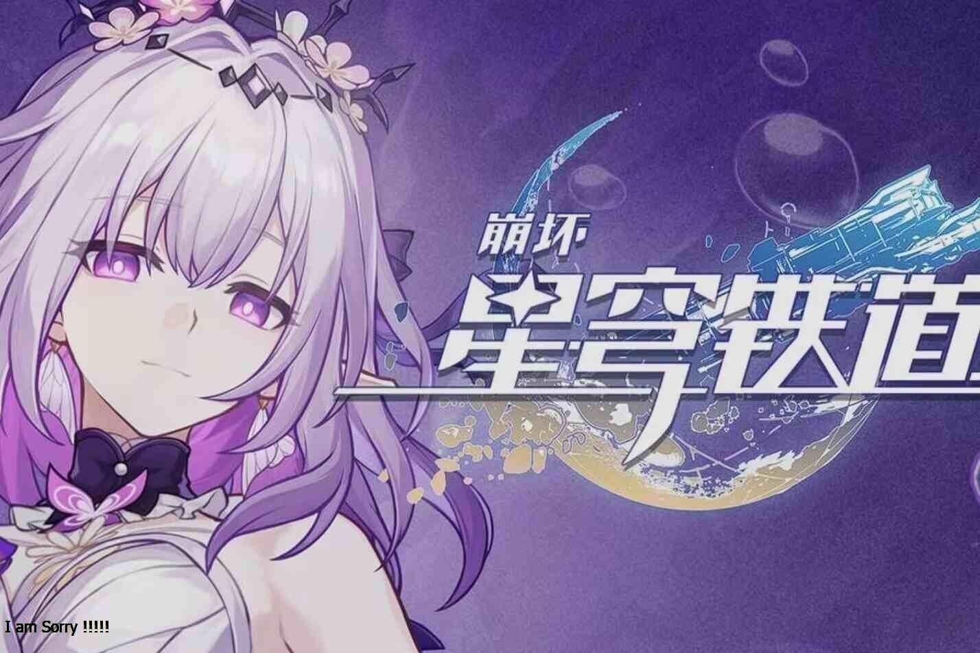 星铁3.2MOD修复工具-零镜社区