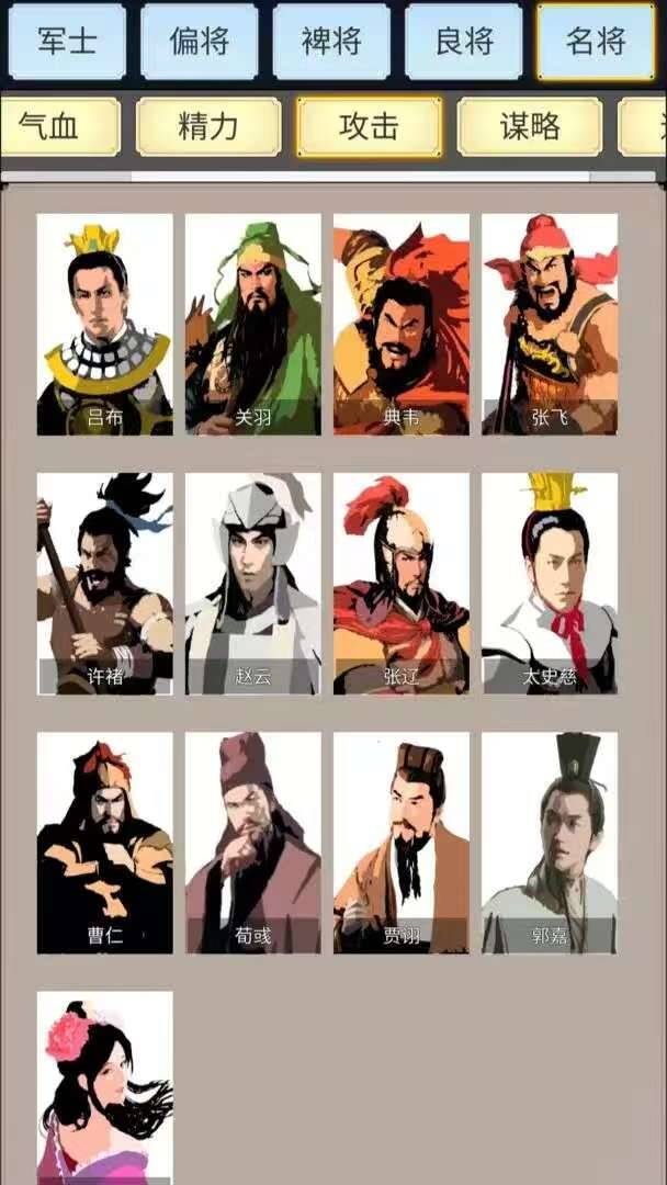 源梦三国内置gm-零镜社区