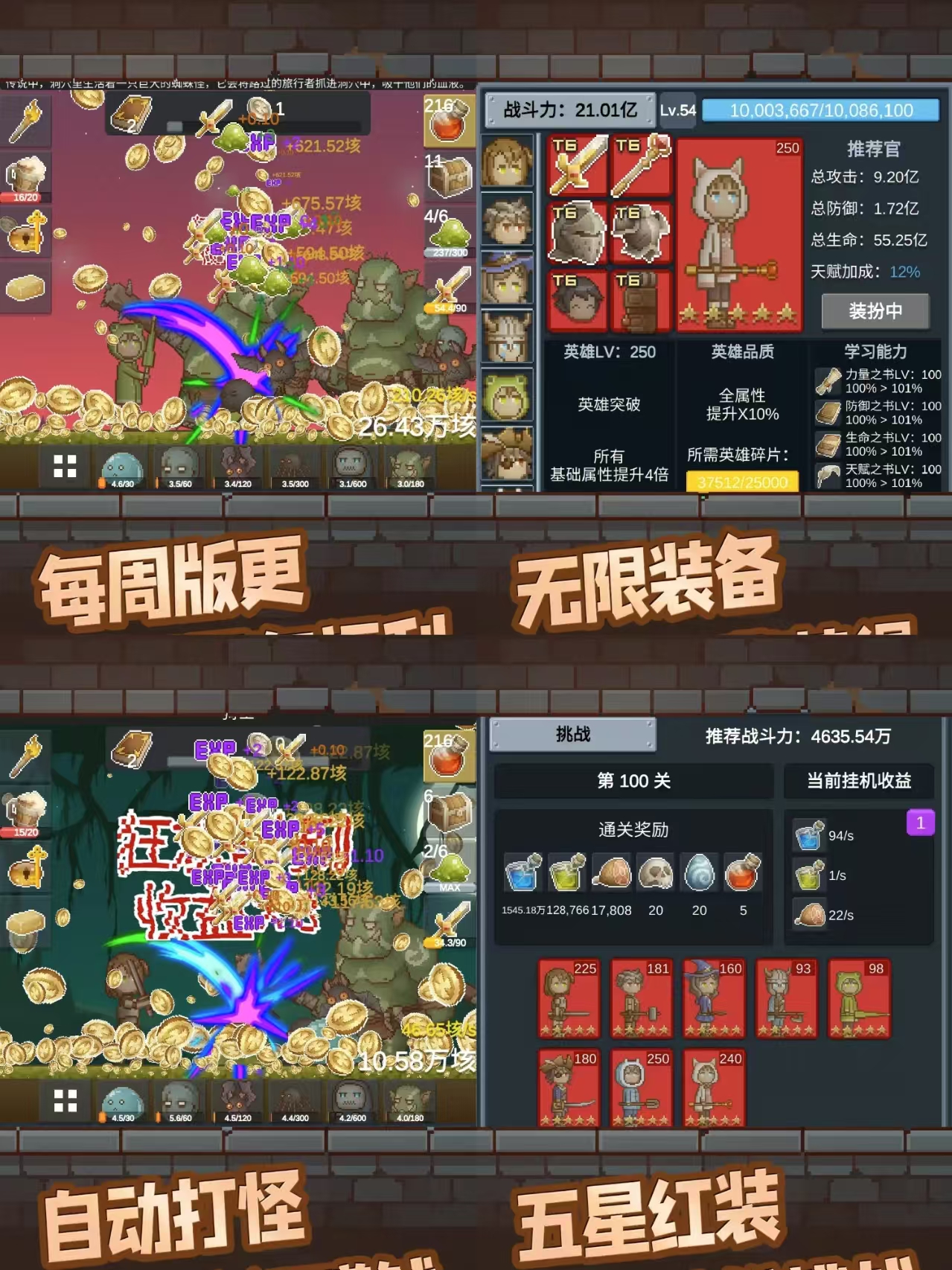听说这里有怪兽免广金币不减-零镜社区