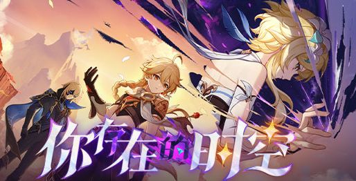 原神5.7MOD修复工具-零镜小站